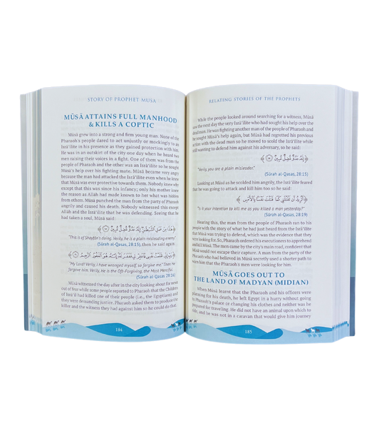 Relating Stories of the Prophets from Adam to Muhammad